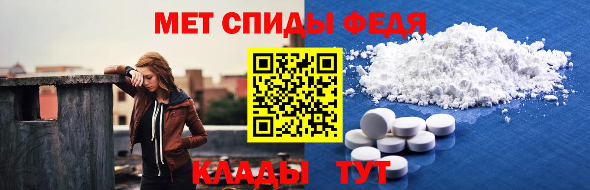 Арсеньев  Амфетамин  Вход с VPN  АМФЕТАМИН Розовый 