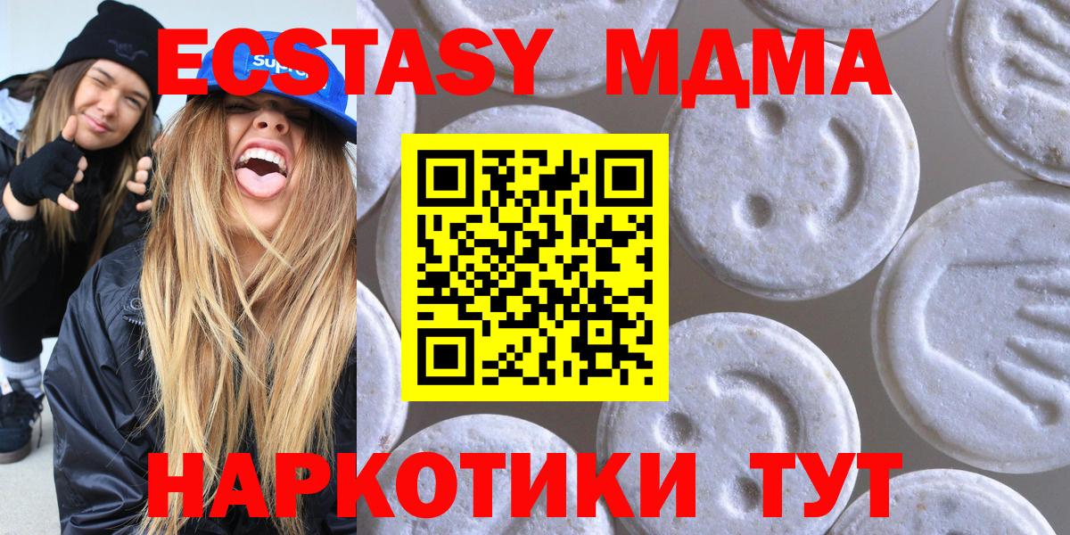 Ecstasy louis Vuitton  Вход с VPN  Экстази  как найти закладки  ЭКСТАЗИ louis Vuitton  Арсеньев 