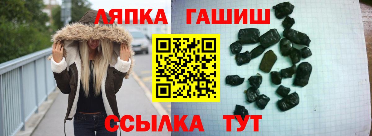 хочу наркоту  Вход с VPN  Арсеньев  Гашиш hashish  ГАШ убойный 