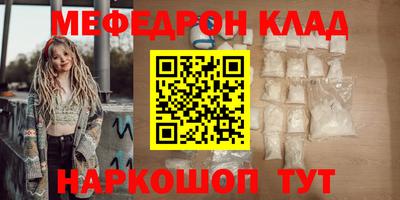 дживик Донской