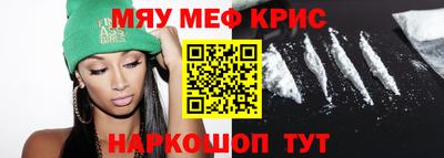 дживик Донской