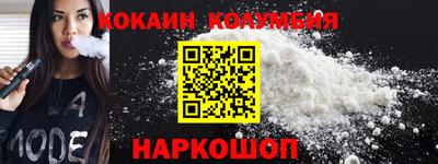 героин Донецк