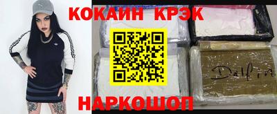 героин Донецк