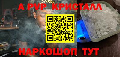 героин Донецк
