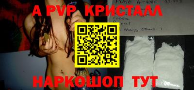 дживик Донской