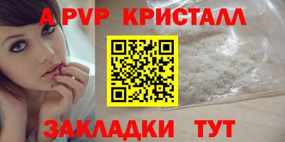 дживик Донской