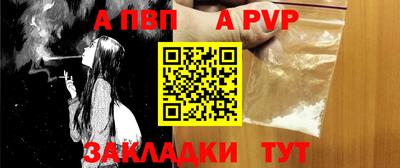 дживик Донской