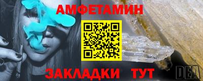 дживик Донской