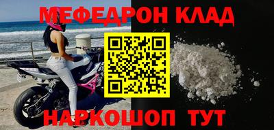 дживик Донской