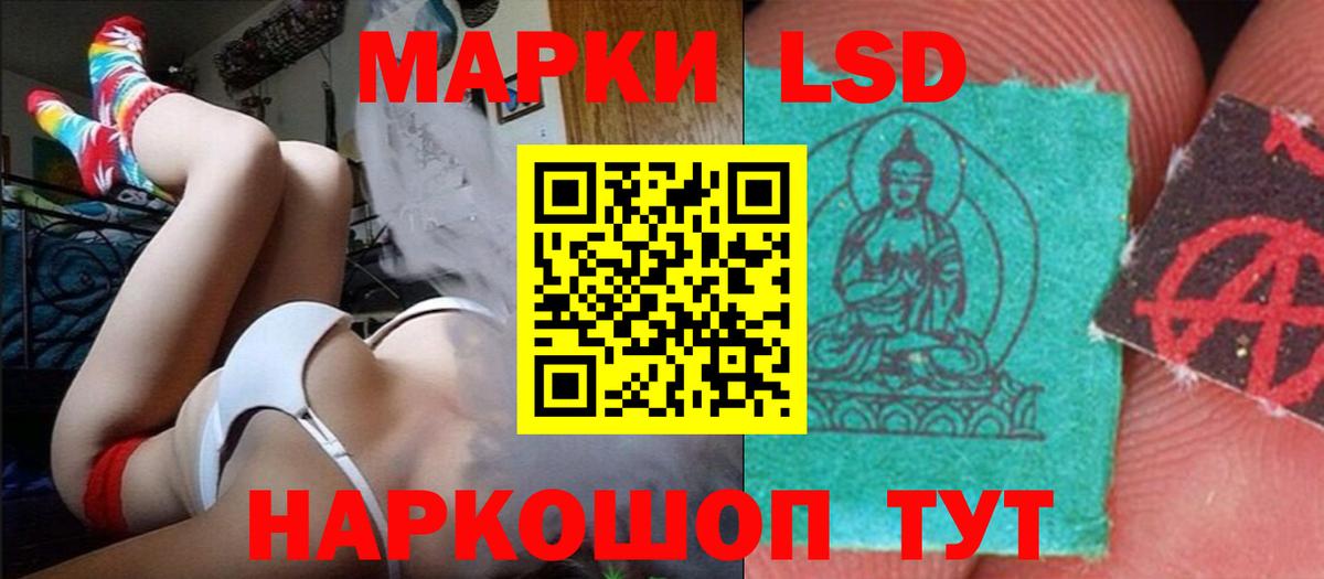 LSD-25 экстази ecstasy Арсеньев