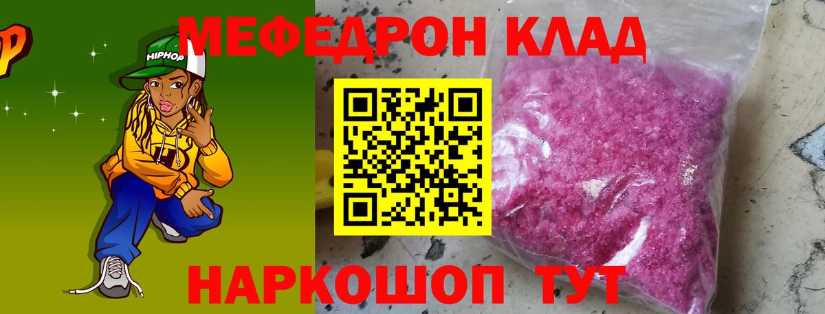 Арсеньев  Кокаин  Вход с VPN  Меф МЯУ МЯУ   МАРИХУАНА  APVP СК кристаллы  Гашиш  ГАШИШ  Конопля 